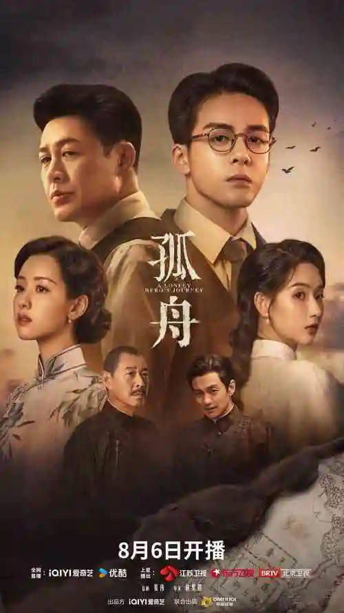 医疗职场热播剧第四种体温全集手机在线观看