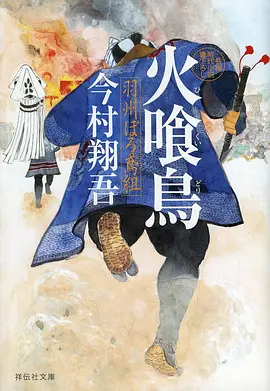 悬疑电影静默的钟摆高清在线观看